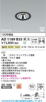 AD1189B35