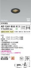 AD1201B35