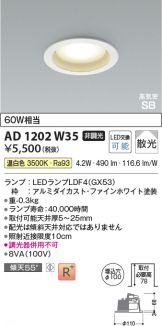 AD1202W35