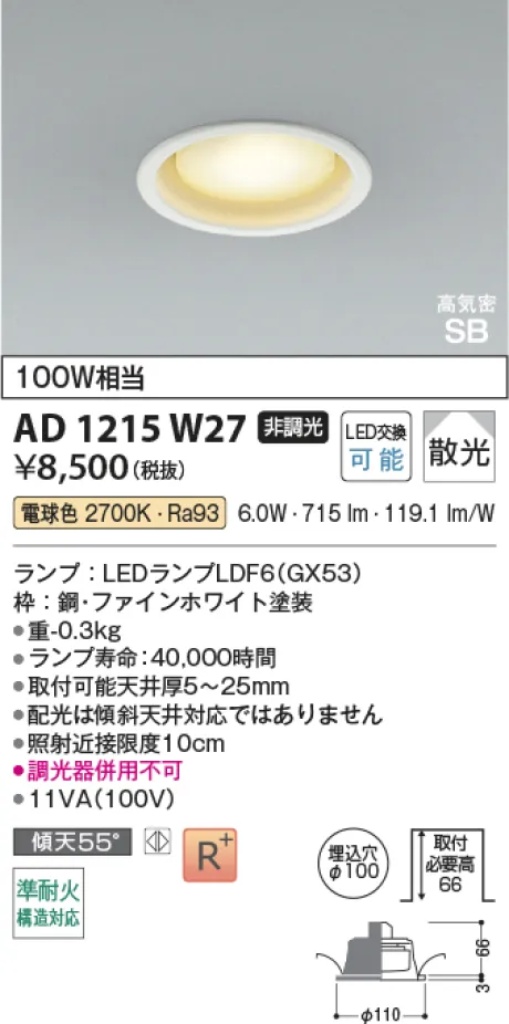 AD1215W27