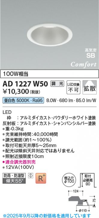 AD1227W50