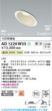 AD1229W35