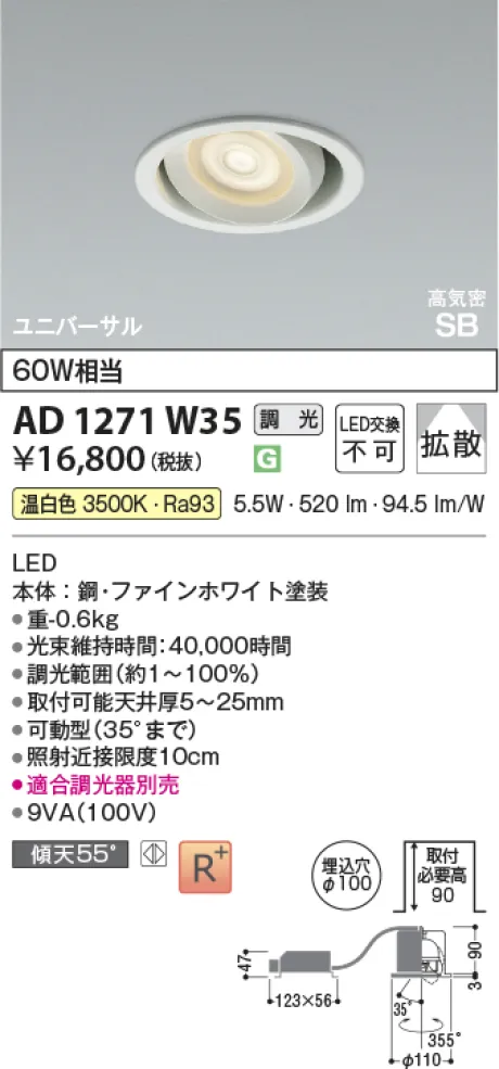 AD1271W35
