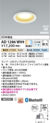 AD1286W99