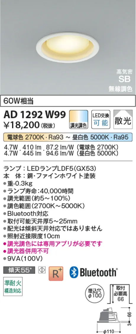KAD1292W99