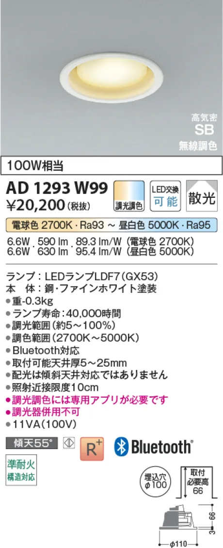 KAD1293W99