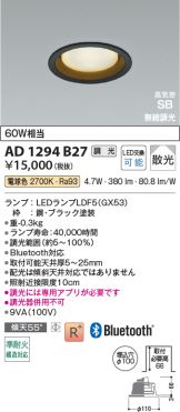 AD1294B27