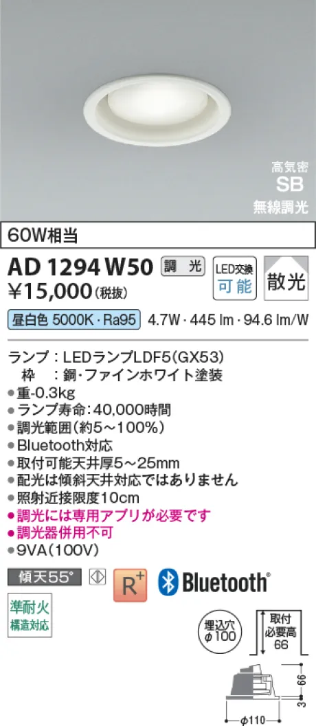 KAD1294W50