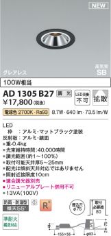 AD1305B27