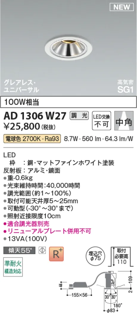 AD1306W27