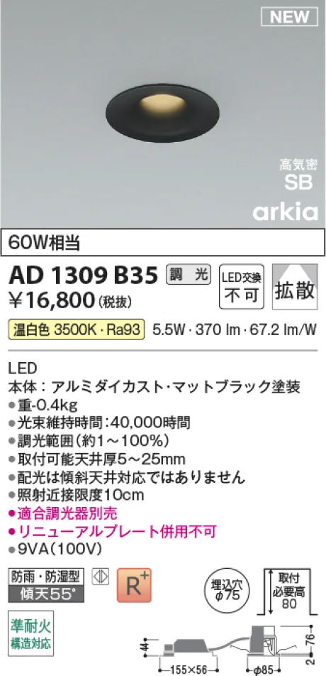 AD1309B35