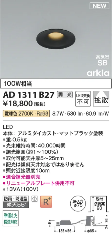 AD1311B27