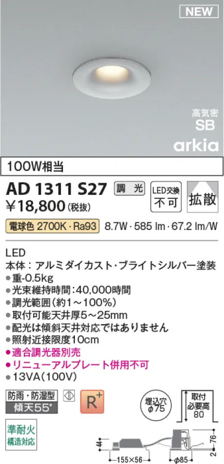 AD1311S27