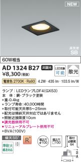 AD1324B27