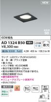 AD1324B50