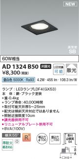 AD1324B50