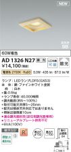AD1326N27
