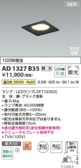 AD1327B35