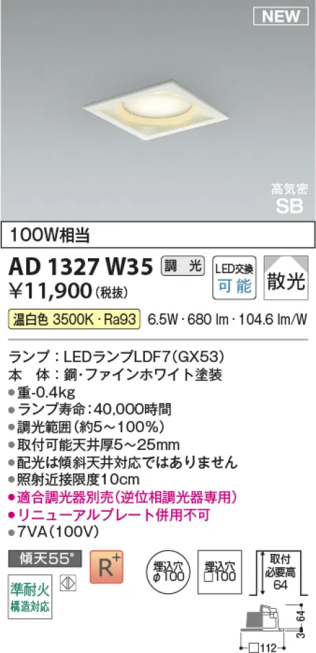 AD1327W35