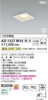 AD1327W35