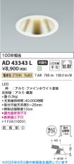 AD43343L
