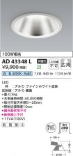 AD43348L