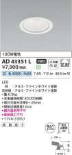 AD43351L