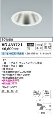 AD43372L