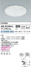 AD43384L