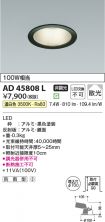 AD45808L