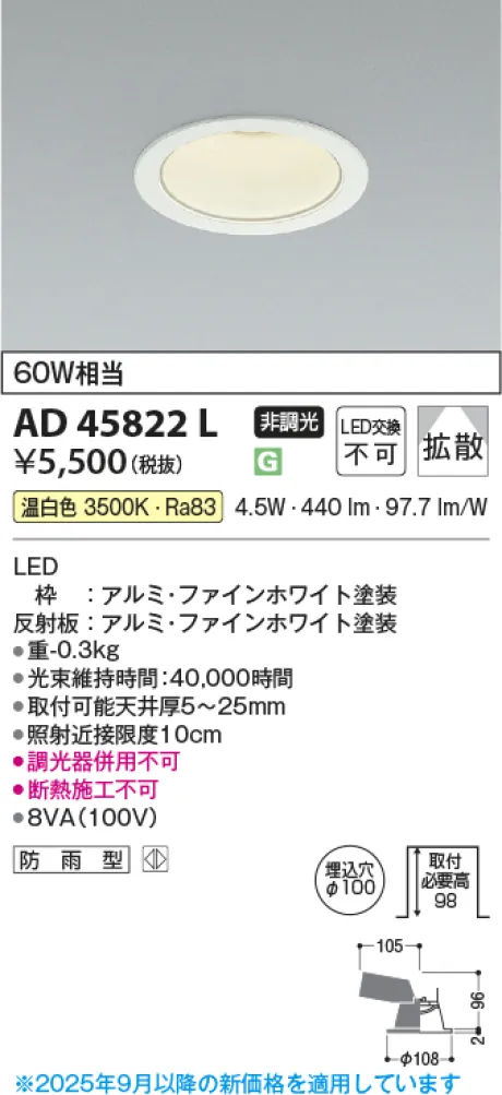AD45822L