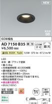 AD7150B35