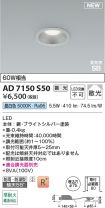 AD7150S50
