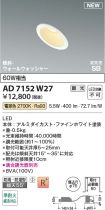 AD7152W27