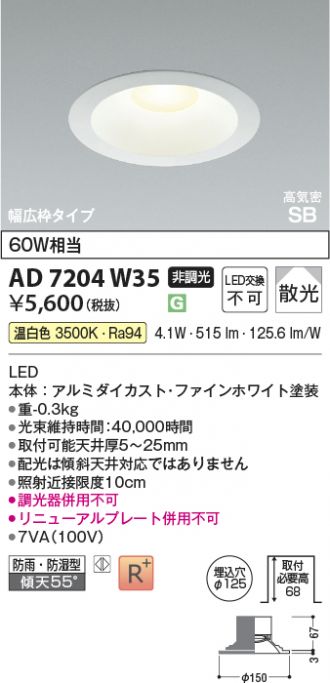 AD7204W35