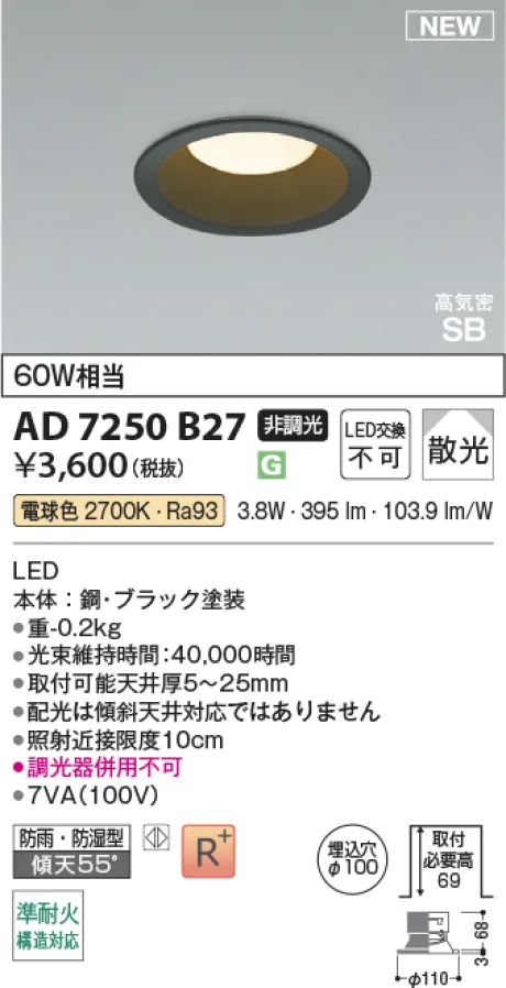 KAD7250B27