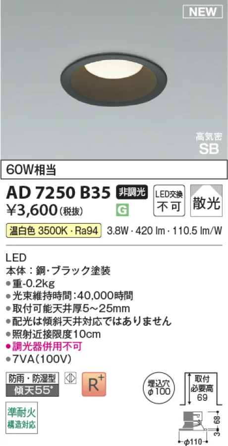 KAD7250B35