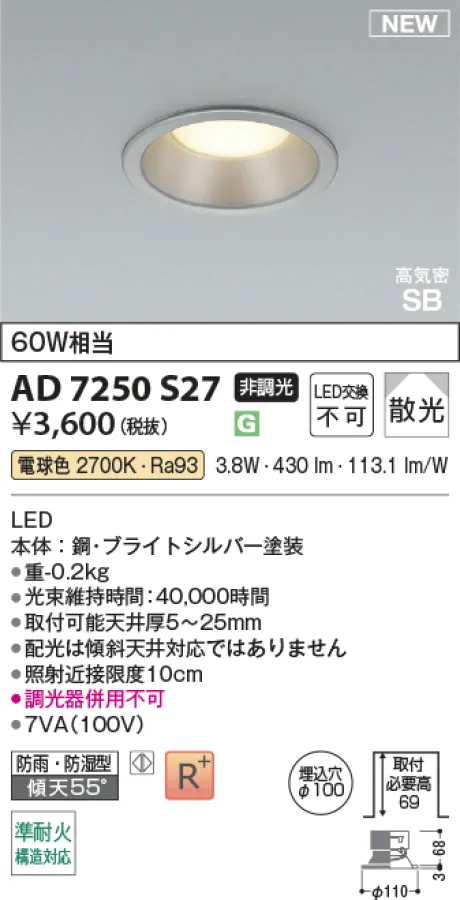 AD7250S27
