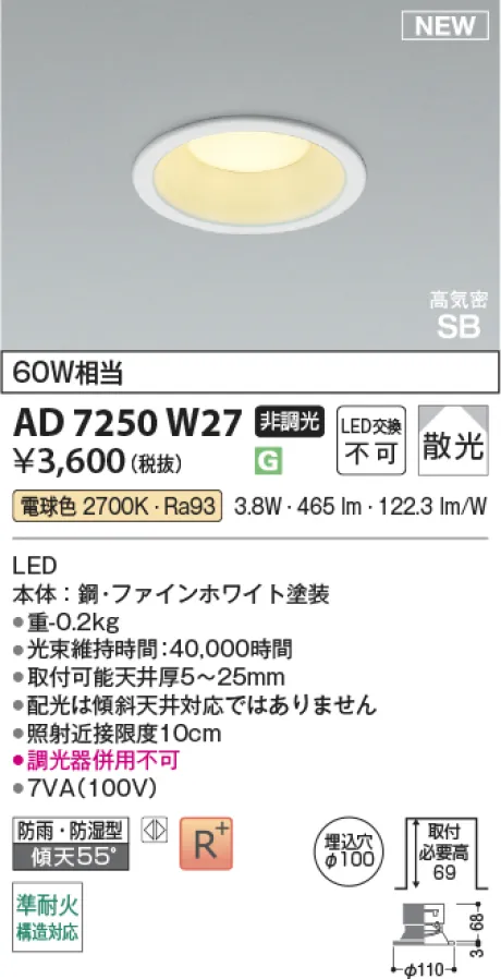 KAD7250W27