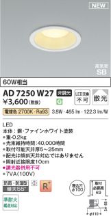 AD7250W27