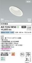 AD7252W50