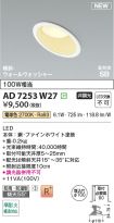 AD7253W27