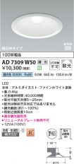 AD7309W50