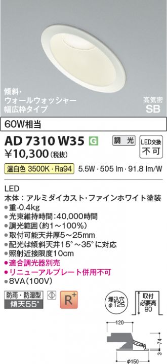 AD7310W35