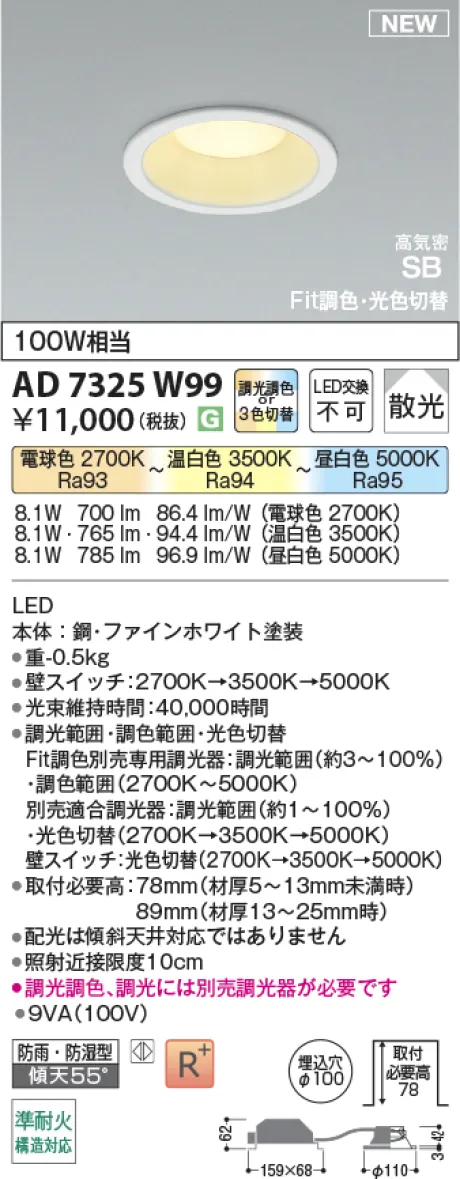 KAD7325W99