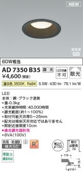 AD7350B35