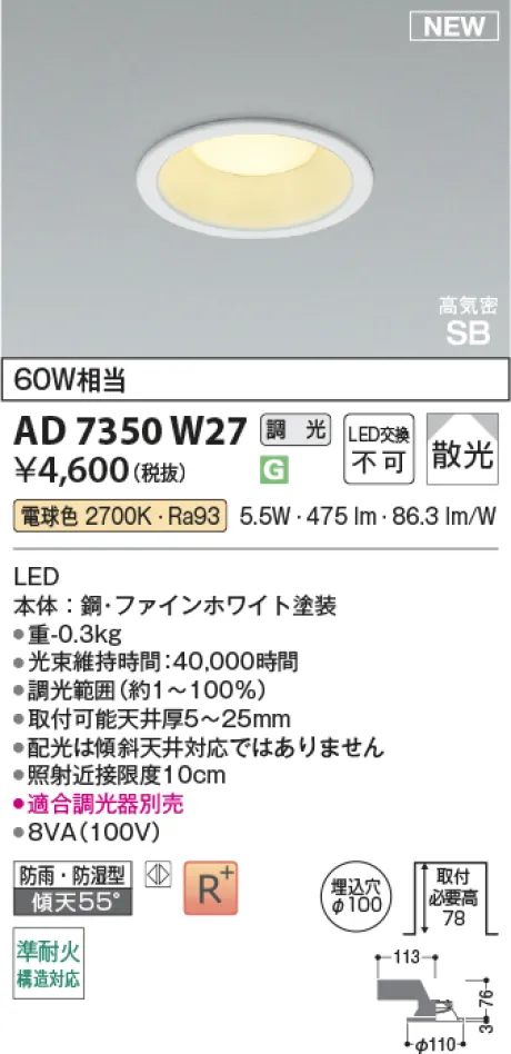 KAD7350W27
