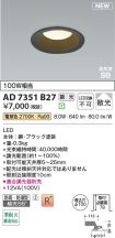 AD7351B27