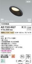 AD7353B27