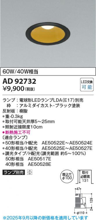 AD92732